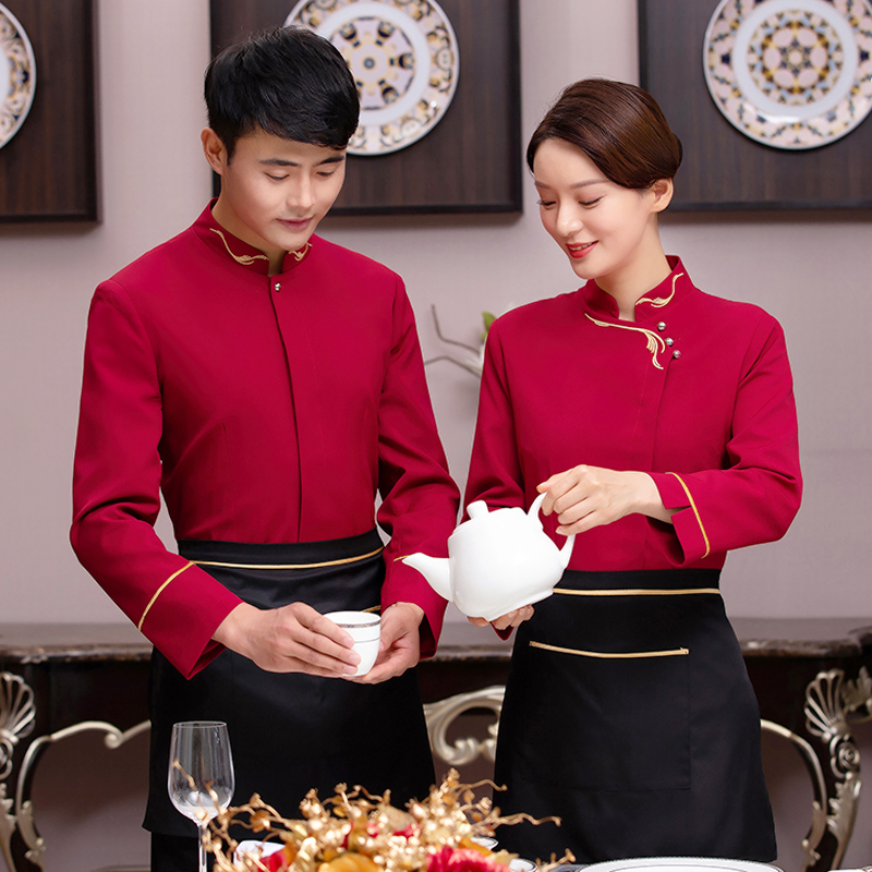 餐飲服務(wù)員工作服長(zhǎng)袖酒店前臺(tái)火鍋店秋冬裝中式飯店快餐廳服裝女