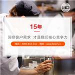 酒店廚房設備報價,宏華給您最實惠的答案-北京宏華廚房設備有限責任公司提供酒店廚房設備報價,宏華給您最實惠的答案的相關介紹、產品、服務、圖片、價格廚房設備、廚房工程、酒店廚房設計、飯店廚房工程、酒店整體廚房、食堂廚房工程、餐飲廚房工程